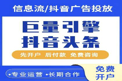 某公司SEM代理策略：实现流量转化