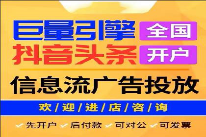 竞价广告的精准投放：看这家公司如何利用数据驱动增长